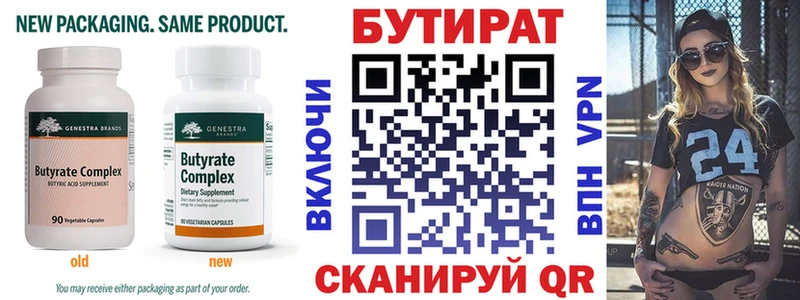 наркошоп  Липки  Бутират жидкий экстази 
