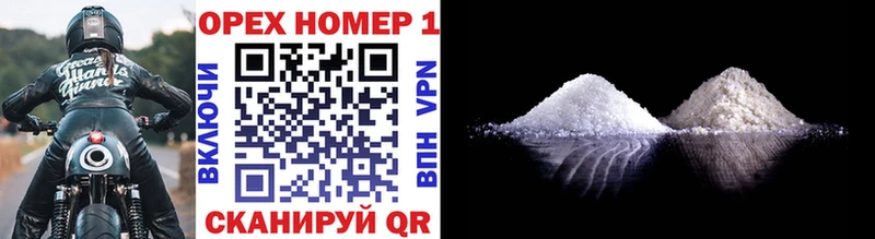 блэк спрут   Липки  COCAIN FishScale 