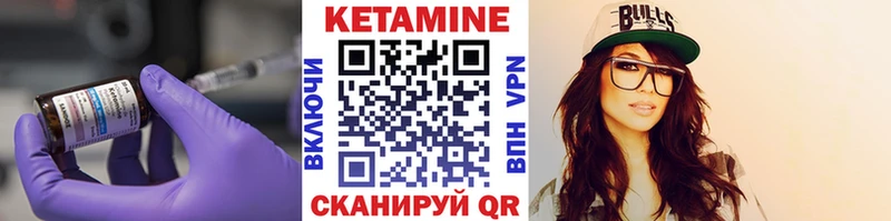 КЕТАМИН ketamine  маркетплейс наркотические препараты  Липки  omg ТОР 