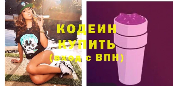 наркотики Верхний Тагил
