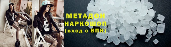гашиш Протвино