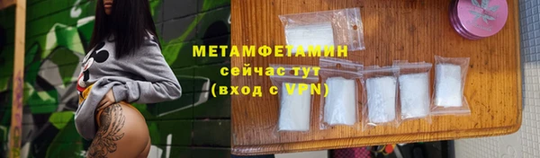 наркотики Верхний Тагил