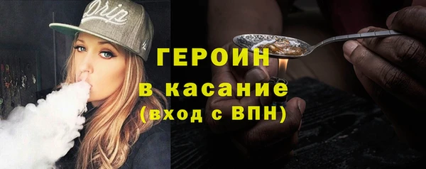 наркотики Верхний Тагил