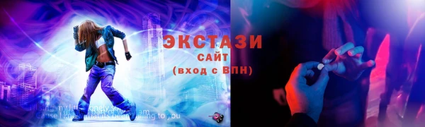 мет Володарск