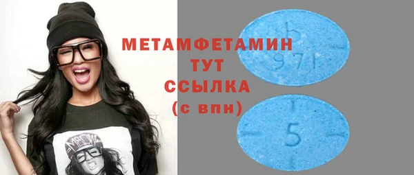 мет Володарск