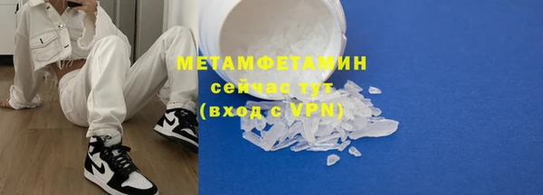 мет Володарск