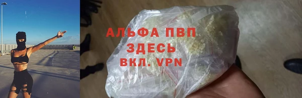 наркотики Верхний Тагил
