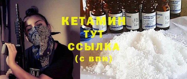 наркотики Верхний Тагил