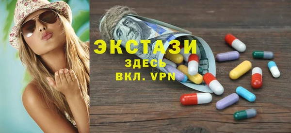 наркотики Верхний Тагил