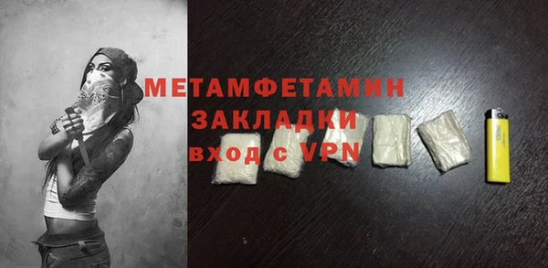 гидра Пролетарск