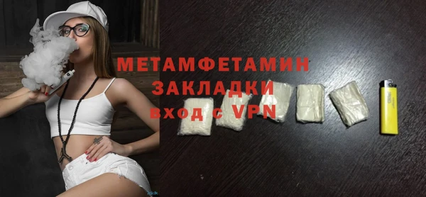 наркотики Верхний Тагил