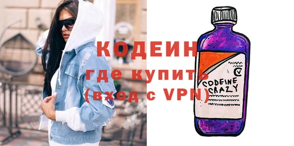 ешки Волоколамск