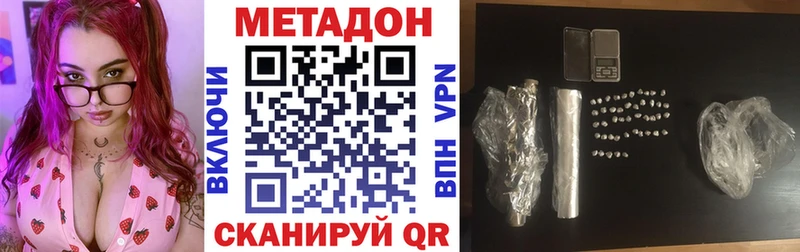blacksprut вход  Липки  Метадон белоснежный 