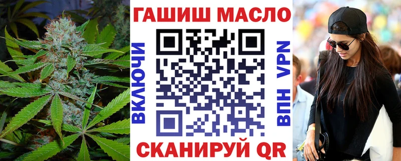ТГК вейп с тгк  дарнет шоп  Липки 
